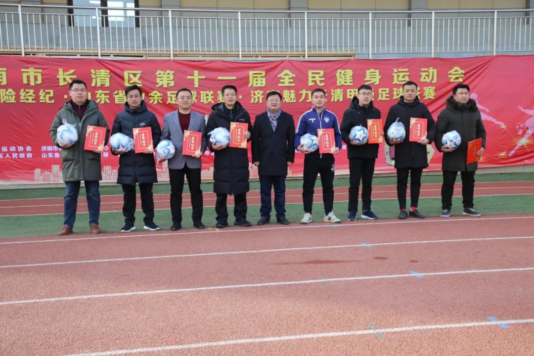 2022济南业余足球联赛,2021济南魅力长清足球联赛