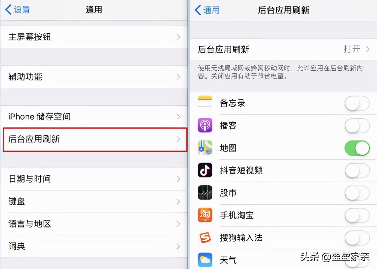 vivo手机拼多多后台高耗电咋关闭,如何关闭手机后台高耗电应用