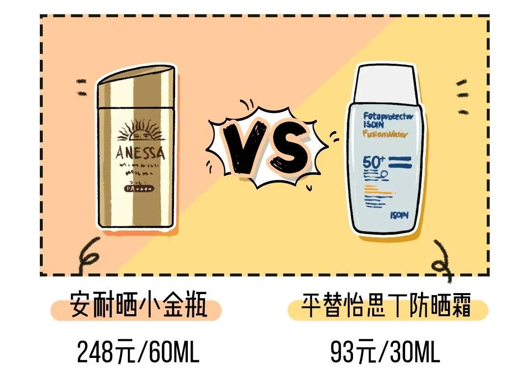 70块钱买一个皮肤值得吗,70块钱买什么皮肤