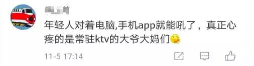 ktv下架6000余首歌曲有哪些,如何看待6000多首歌ktv下架