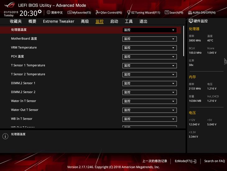 微星x299水晶跟华硕r6e哪个好,华硕x299r6e无法设置raid0