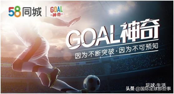 goal神奇的金靴之争,goal神奇梅球王