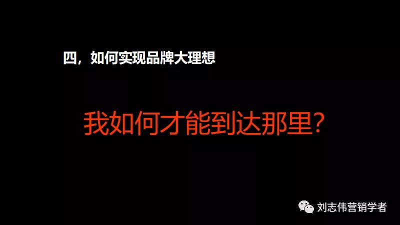 产品方案ppt制作教程,如何打造一个新品ppt