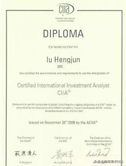 三大金融证书的含金量好考吗,金融领域最值得考的证书中文