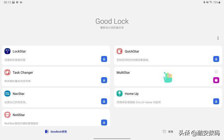 三星平板galaxytabs7用6个月感受,三星平板galaxytabs7都有哪些优点