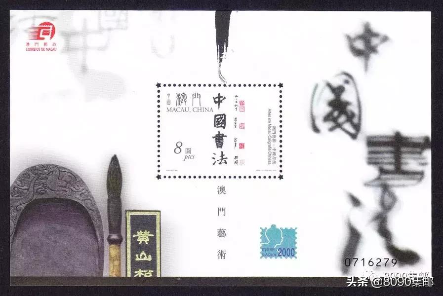 通过邮票了解历史,通过邮票看世界