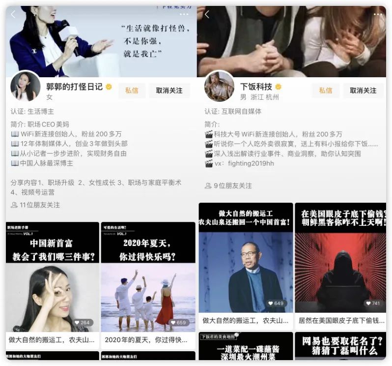 视频号怎么涨红利,视频号如何涨1000粉