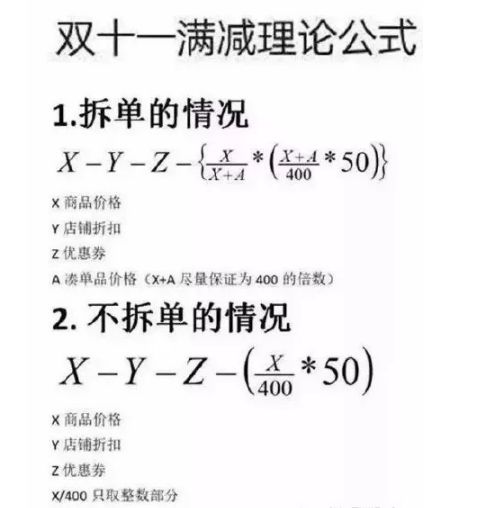 双十一淘宝京东拼多多都卖了多少,双十一淘宝拼多多优惠券怎么使用