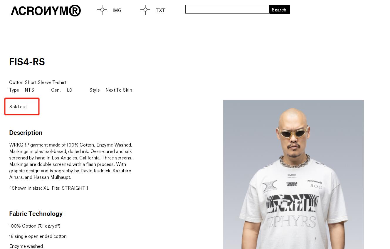 机圈跨界大佬又有新玩法？ROG联名ACRONYM，推出潮玩周边