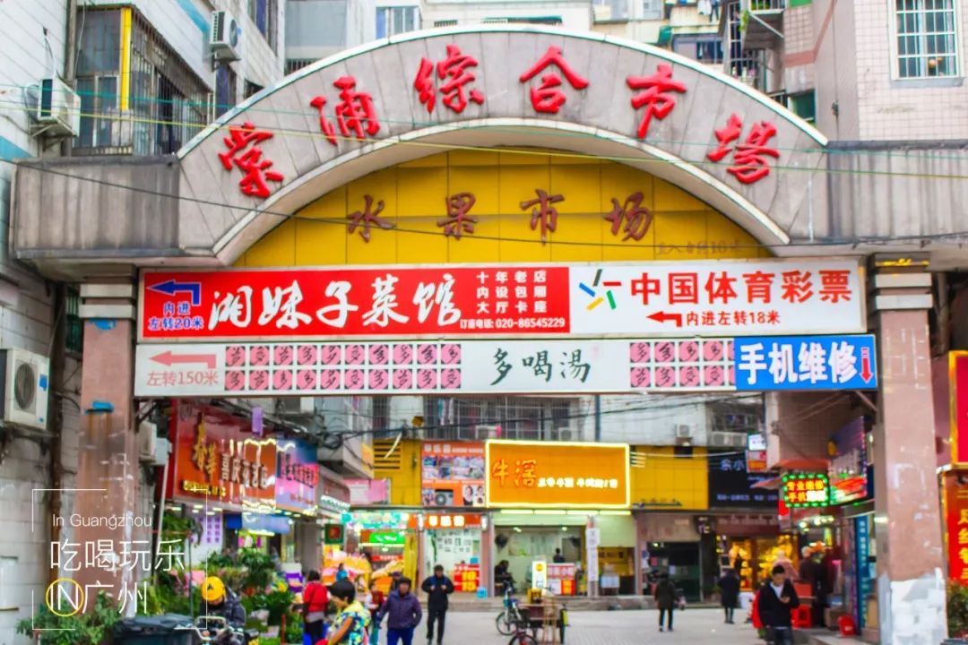 下一站广州完整版怎么配乐,下一站广州的文案