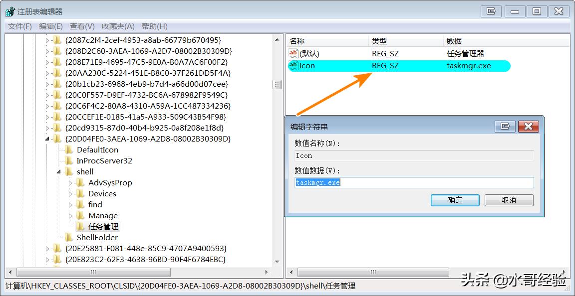 右键任务栏不能打开任务管理器,怎么禁用右键菜单里的任务管理器