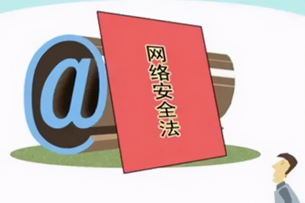 网络安全法普法视频,《网络安全法》网警职责