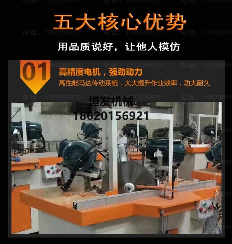 45度双头铝材切角机,精密45度双头切角机尺寸表怎样调