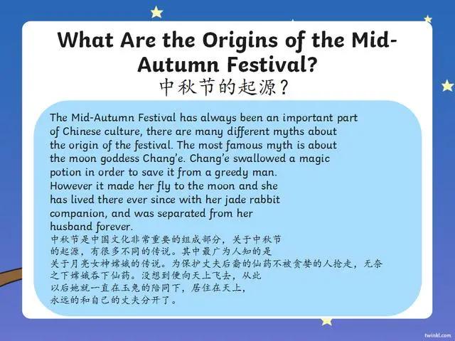 关于中秋节的英语小知识分享,中秋节有关的英语文化知识