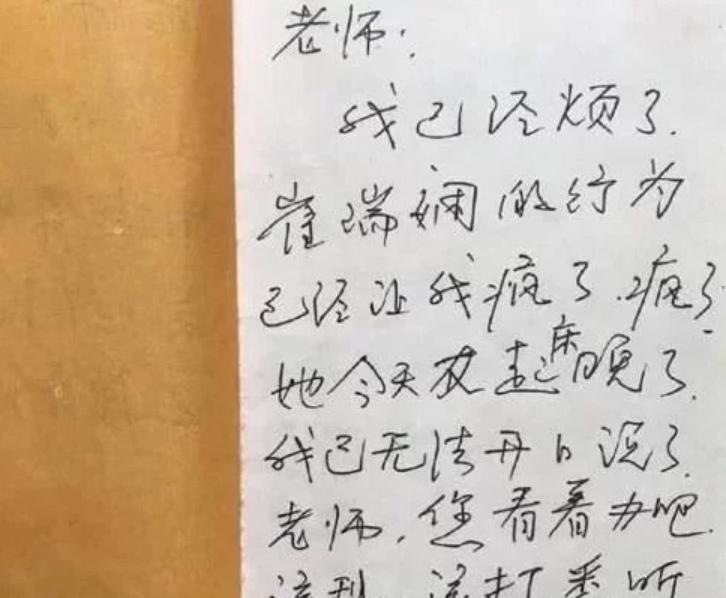 上海一女孩上学太磨蹭,上海上学迟到磨叽的小朋友