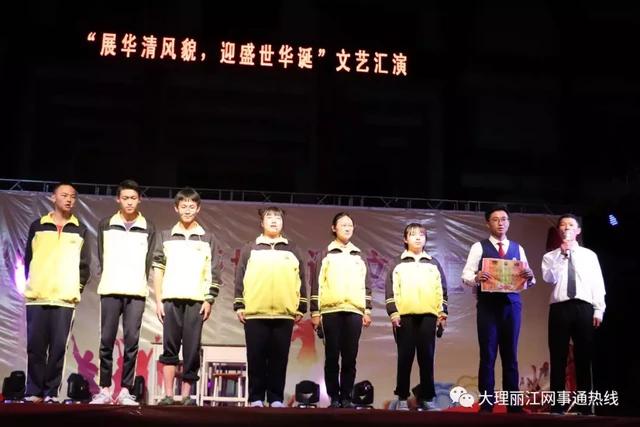 剑川山师华清民族中学收费标准,剑川山师华清民族中学放假