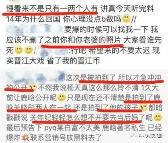 顶流生子瓜,这回轮到他?