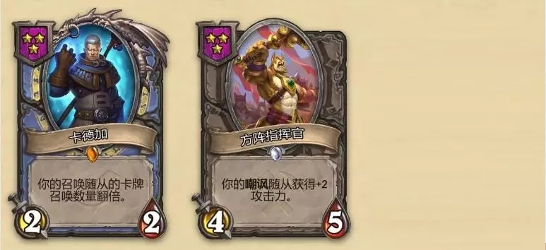 炉石传说十大必合卡牌,炉石传说0到5费最强卡牌