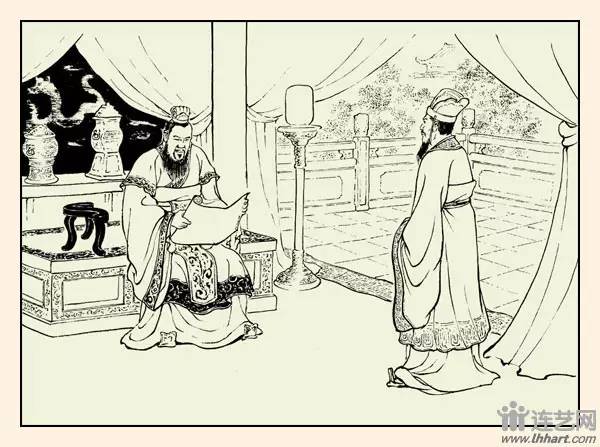 九轩征南擒方腊连环画之三,三国故事图文