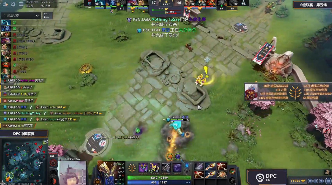 ig让一追二战胜v5视频第一局,18年ig对战lgd比赛完整视频