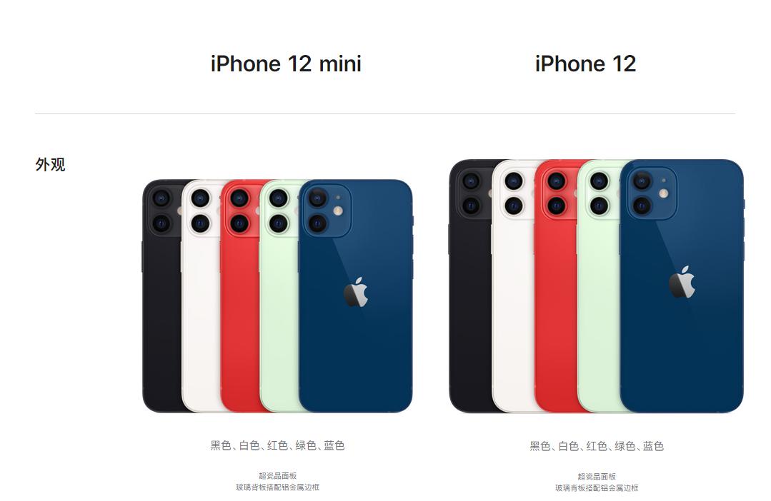 iphone12刚出的时候有多惊艳,iphone12全系列现在值得买吗