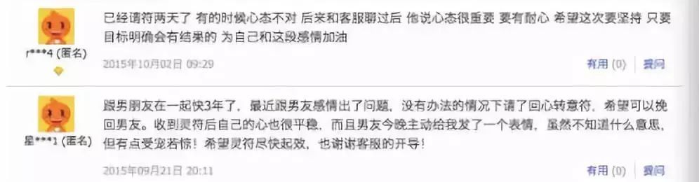 一个神棍背后的千亿风水局,一个神棍背后的千亿风水生意