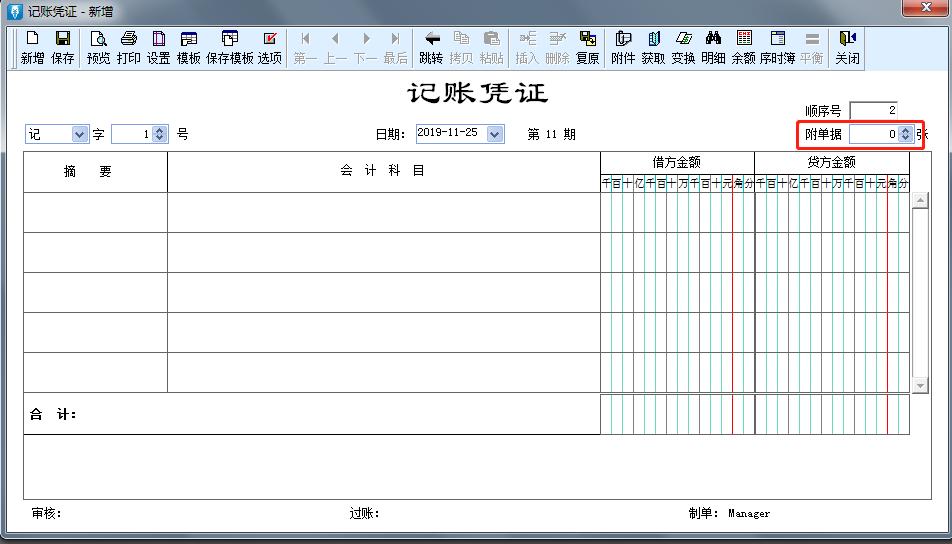 閲戣澏璐㈠姟杞欢鎬庝箞璐拱,閲戣澏璐㈠姟杞欢鍏紡璁剧疆