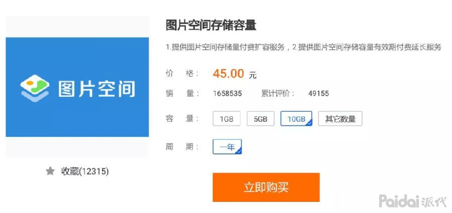 被盗图没有原图怎么处理呢,辛苦拍摄的图片被盗了