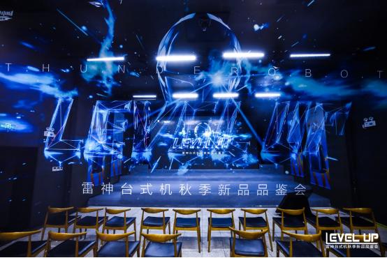 雷神lgd和荣耀,雷神笔记本lgd夺冠