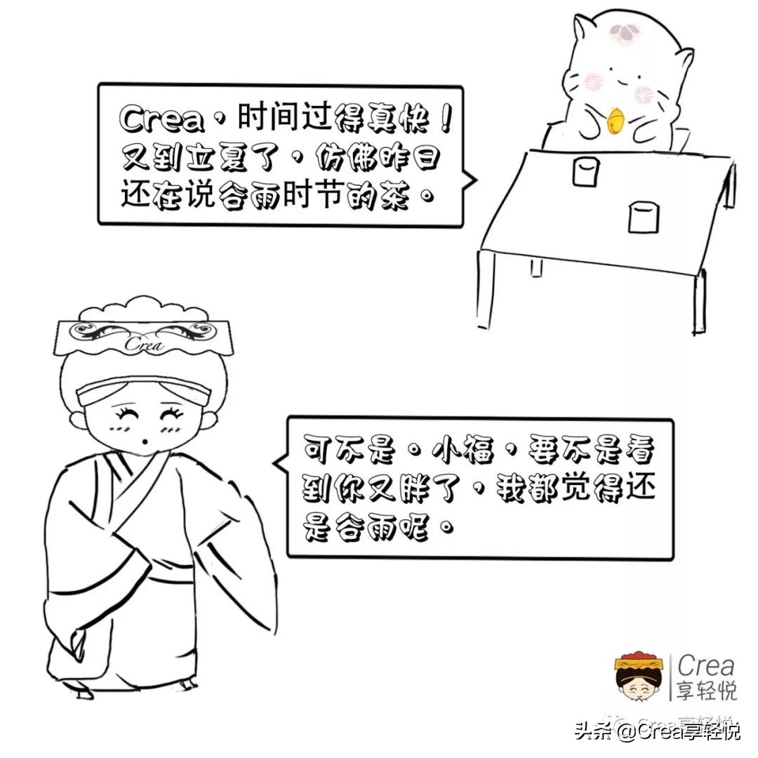 脾虚齿痕舌喝什么茶好,脾胃差口干舌燥喝什么茶