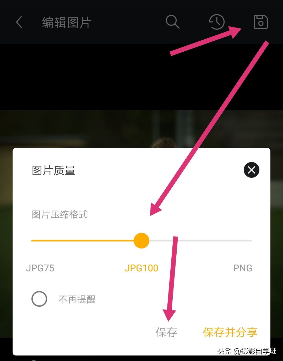 模糊特效制作教程,动感模糊照片制作方法