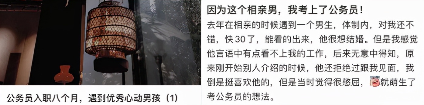 为了让你考公务员，公考机构有多努力？