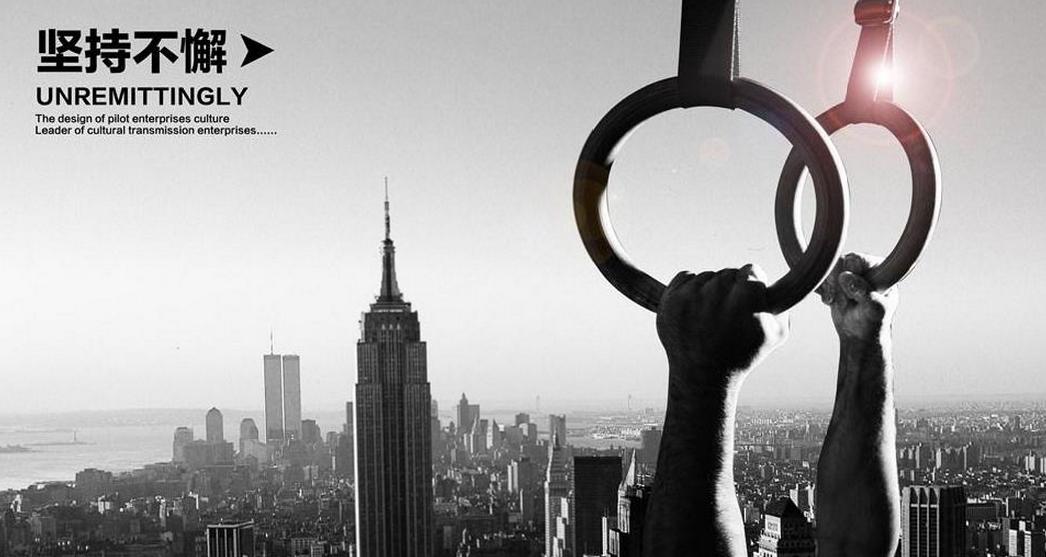 易经创业100个方法,易经中的创业八字