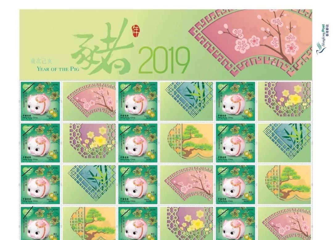 2019己亥年生肖邮票珍藏,猪年己亥年邮票