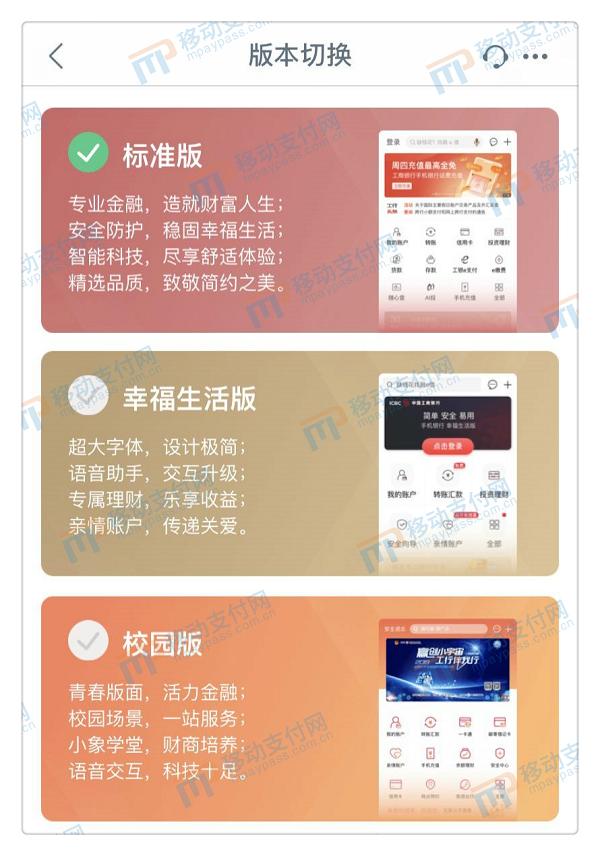 工行app和农行app哪个好用,工行vs中信银行选哪个