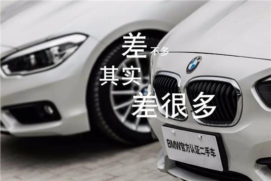 bmw官方认证二手车325长轴曜夜,2021bmw官方认证二手车鉴赏日