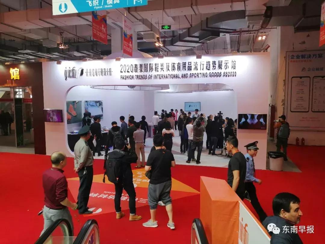 晋江第21届鞋业博览会,24届晋江鞋博会展位图