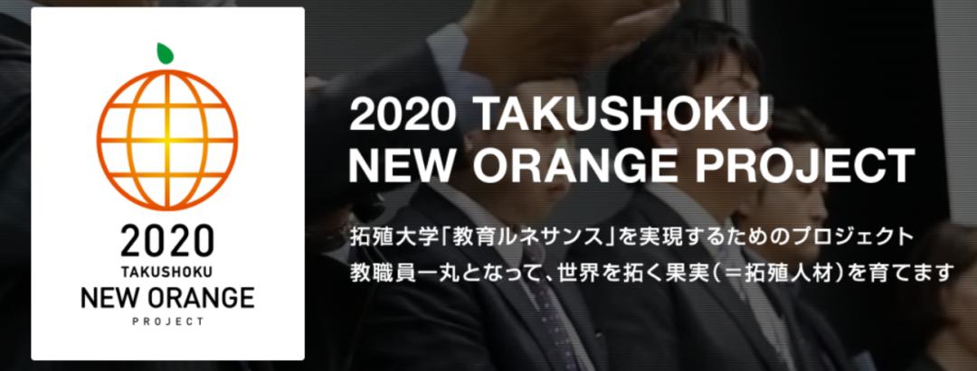 eju考试成绩对应大学,eju考多少分可以进名校