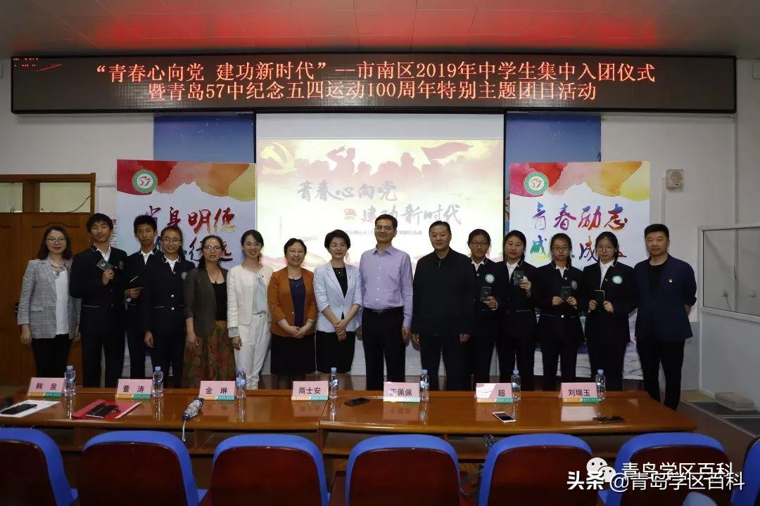 青岛市北37中对应的小学,青岛开发区四中学区划分图