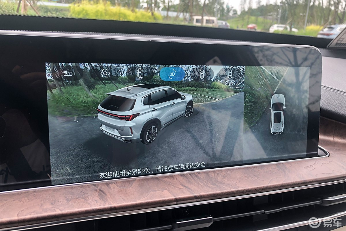 奇瑞星途lx人脸识别,星途lx脸部识别