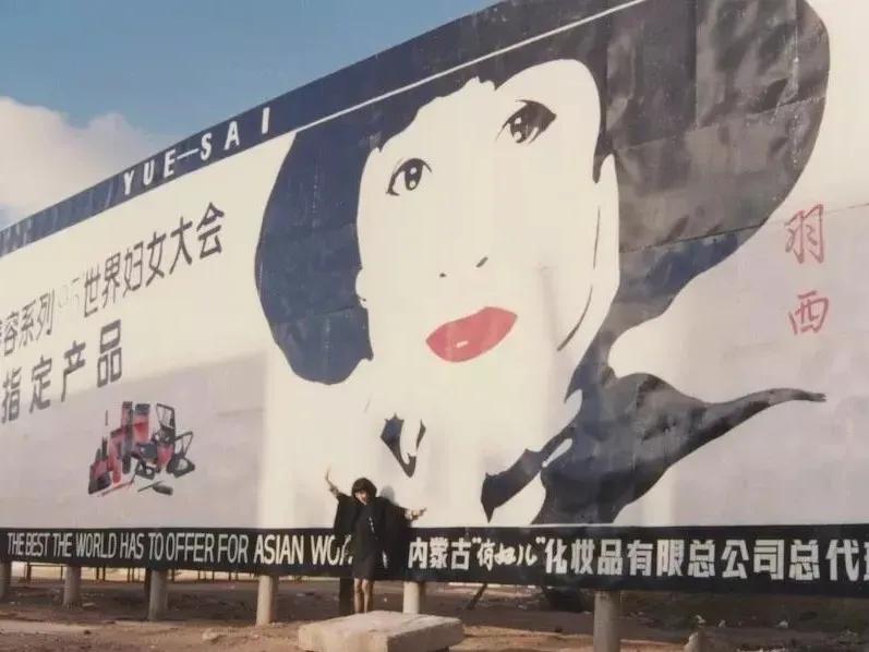 靳羽西人生经历,靳羽西个人经历