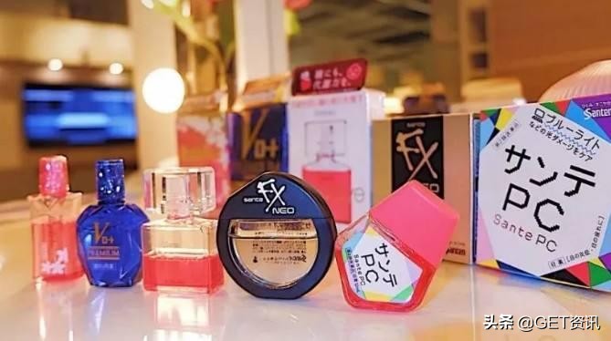 你还会买保健药吗,日本眼药水被禁售