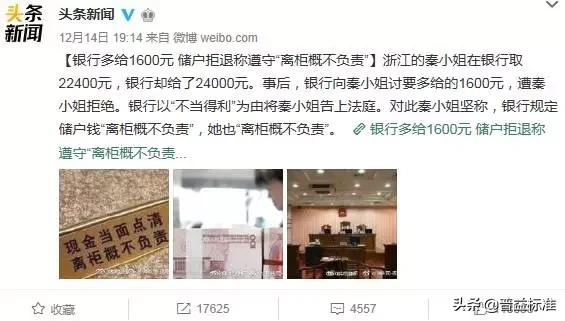 银行柜员的二三事,银行柜员不吐不快是什么原因