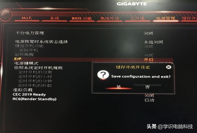 华硕电脑主板关机鼠标还是一直亮,win10电脑关机鼠标还亮怎么办