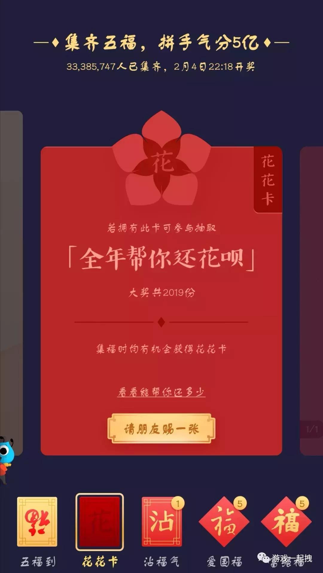 花花卡怎么弄,花花卡攻略