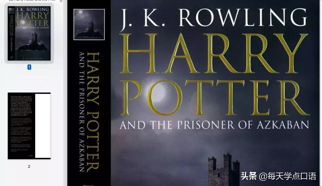 哈利波特1-7全集免费完整音频,哈利波特1-7全集有声的故事