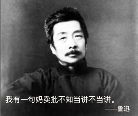 一生都服姓马的人！马克思改变我的思想，马云改变我的消费方式！