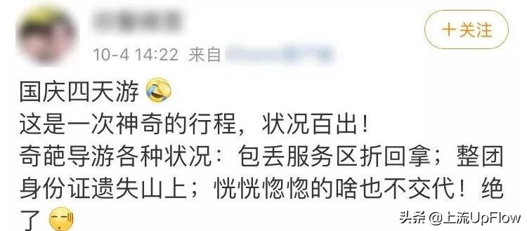 导游走丢了,导游遇见客人走丢了怎么做