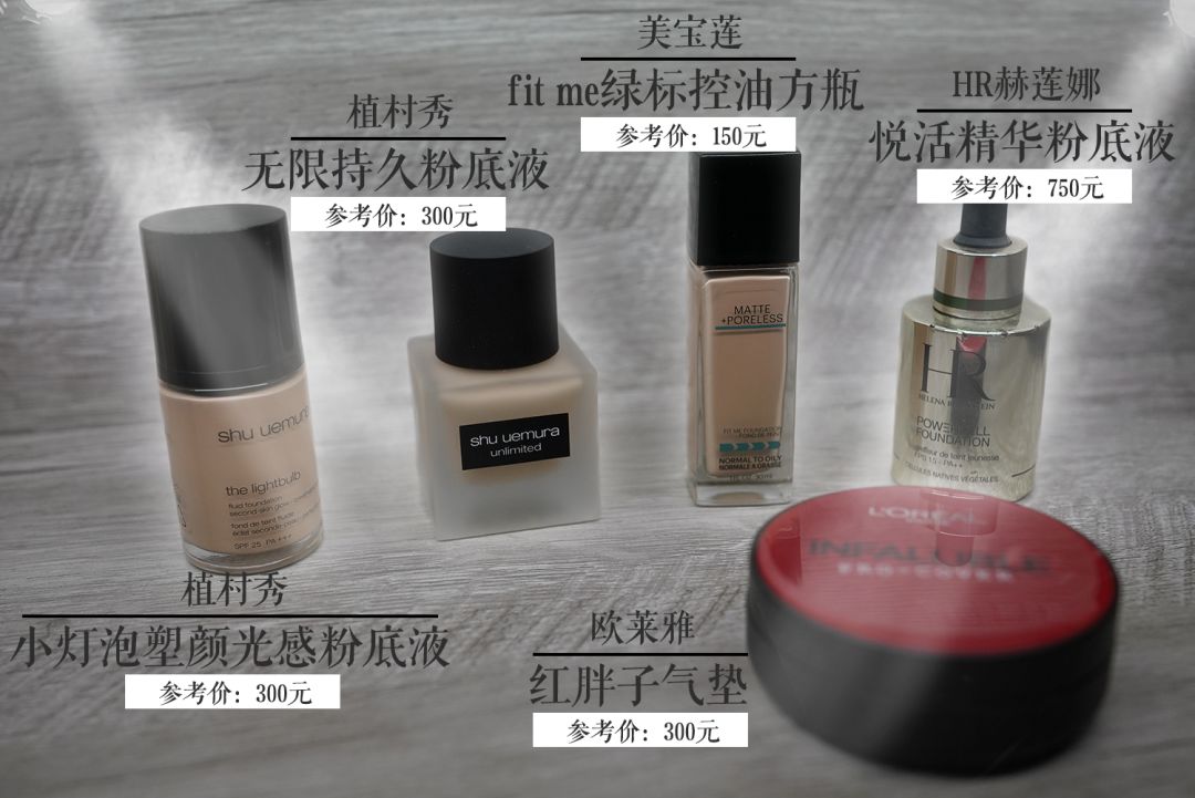 foundation101粉底液,foundation101粉底液评测