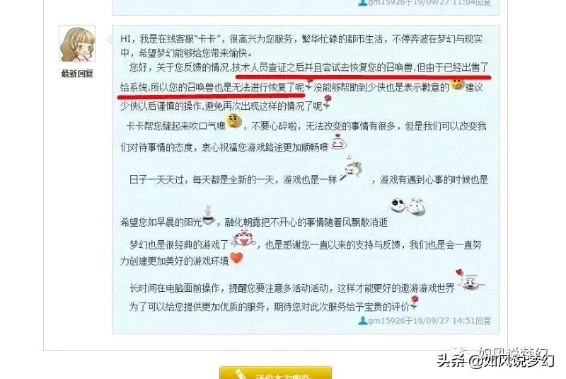 梦幻西游100级三伤害戒指,梦幻西游合出14技能童子